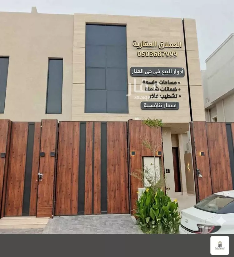 دور للبيع في شارع النقيل, حي المنار, مدينة الرياض, منطقة الرياض