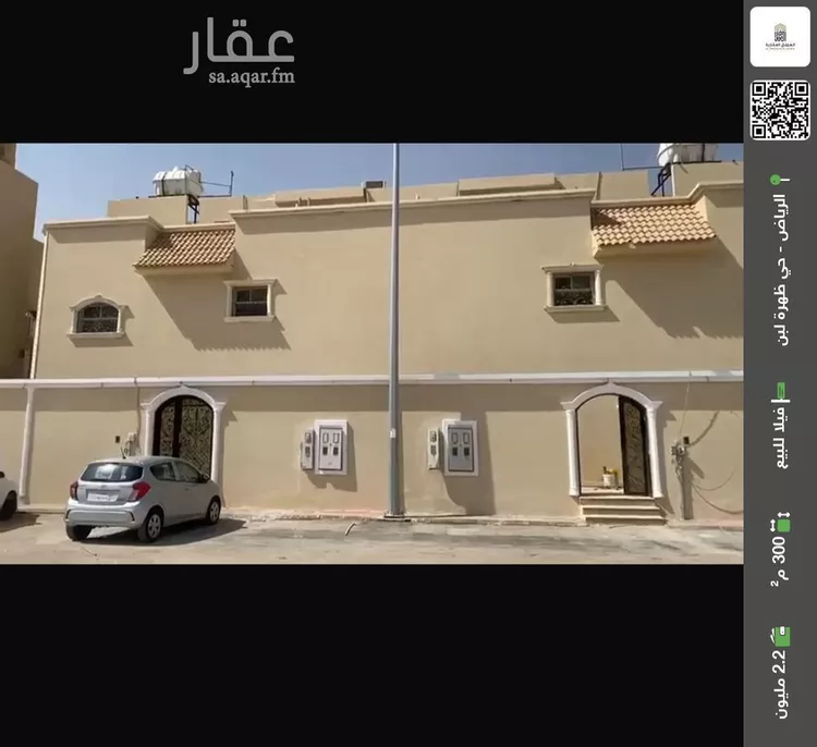 فيلا للبيع في شارع المضمار, حي ظهرة لبن, مدينة الرياض, منطقة الرياض