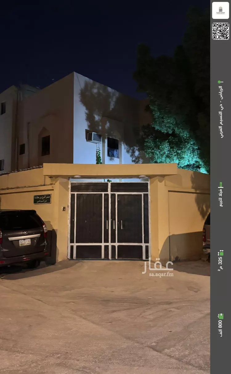 فيلا للبيع في شارع عبدالله بن أبي حسان, حي النسيم الغربي, مدينة الرياض, منطقة الرياض