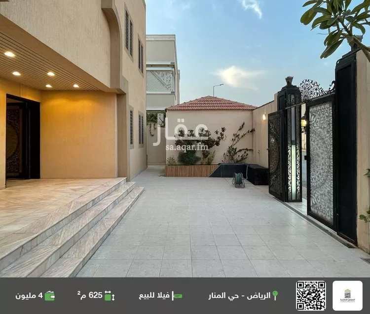 فيلا للبيع في شارع يحيي الثقفي, حي المنار, مدينة الرياض, منطقة الرياض