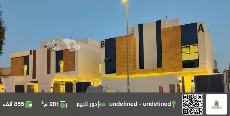 دور للبيع في شارع عبدالله الأموي, حي النسيم الغربي, مدينة الرياض, منطقة الرياض