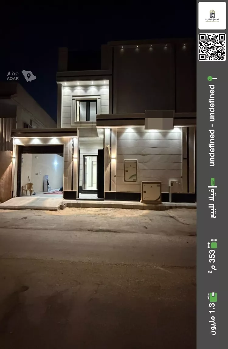 Villa for Sale in Riyadh An Nasim Al Gharbi