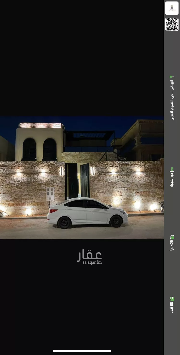 دور للإيجار في شارع أبي موسى اليمني, حي النسيم الغربي, مدينة الرياض, منطقة الرياض