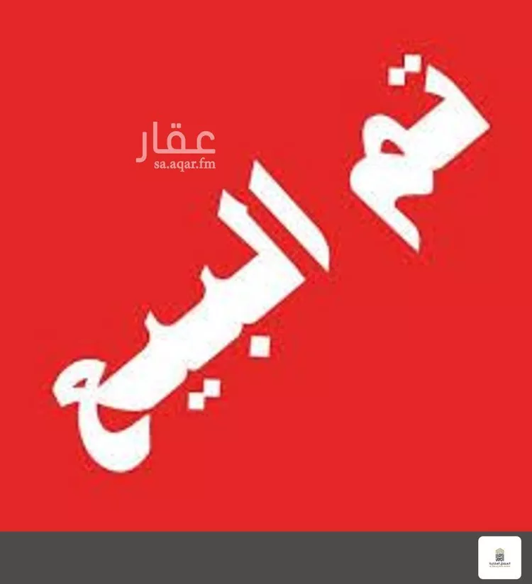 فيلا للبيع في شارع الخوش, حي السعادة, مدينة الرياض, منطقة الرياض