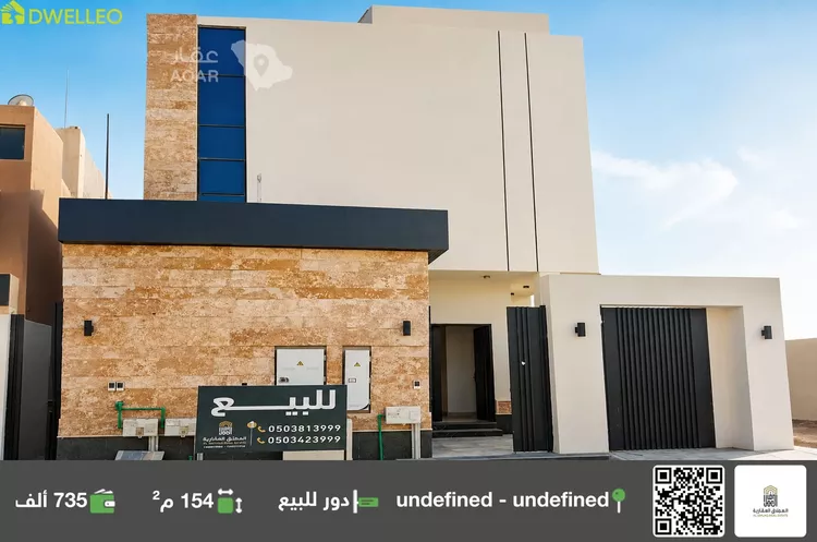 دور للبيع في شارع أيوب الثعلبى, حي النسيم الغربي, مدينة الرياض, منطقة الرياض