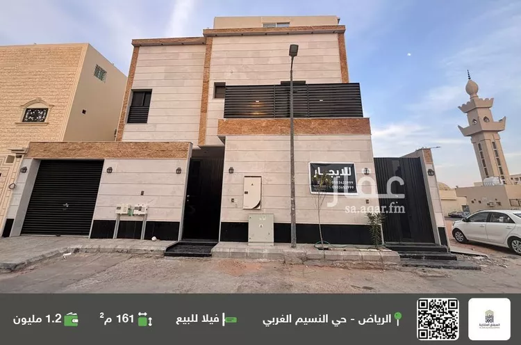 فيلا للبيع في شارع نجا بن الأنجب, حي النسيم الغربي, مدينة الرياض, منطقة الرياض