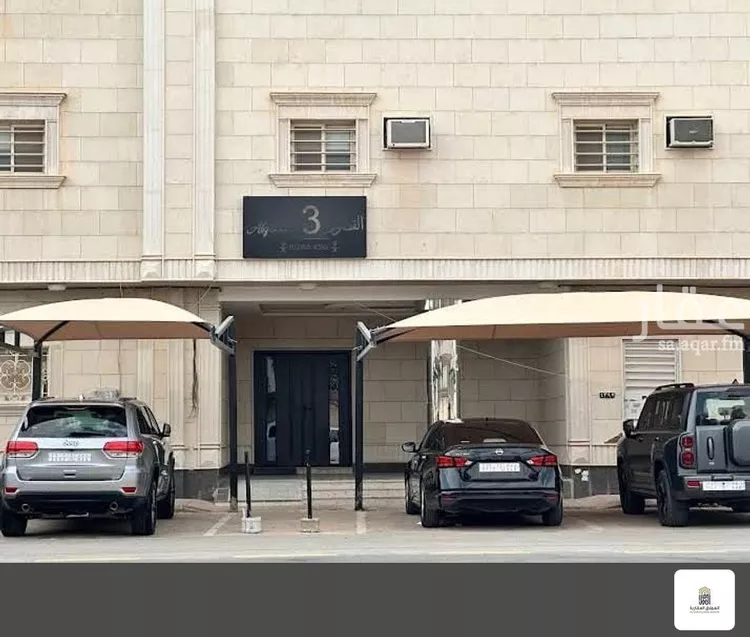 شقة للبيع في شارع الودي, حي الروابي, مدينة الرياض, منطقة الرياض صورة 2
