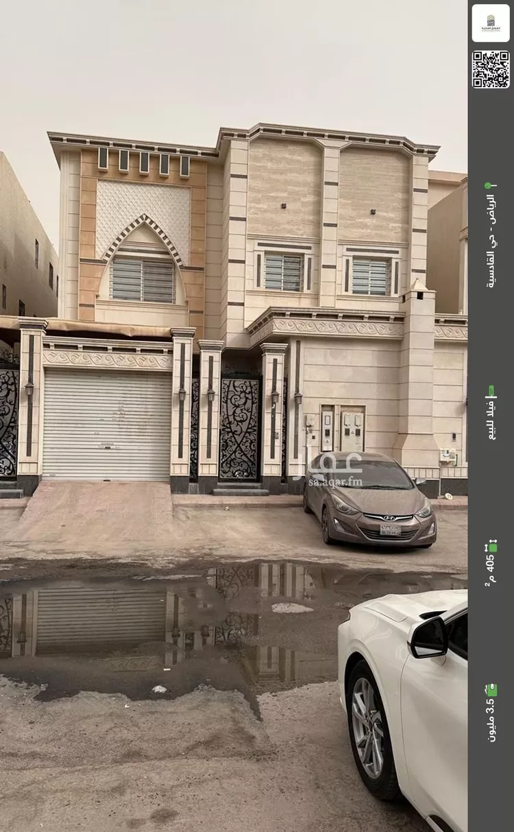 فيلا للبيع في شارع أرجوان, حي القادسية, مدينة الرياض, منطقة الرياض