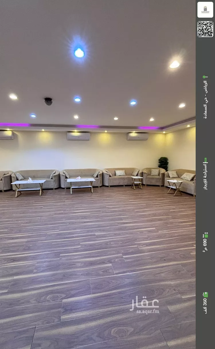 استراحة للإيجار في شارع طلحة بن عبيدالله, حي السعادة, مدينة الرياض, منطقة الرياض