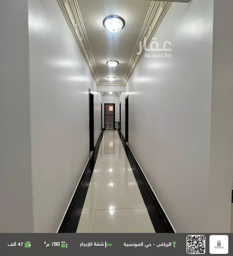 شقة للإيجار في شارع رقم 515, حي المونسية, مدينة الرياض, منطقة الرياض