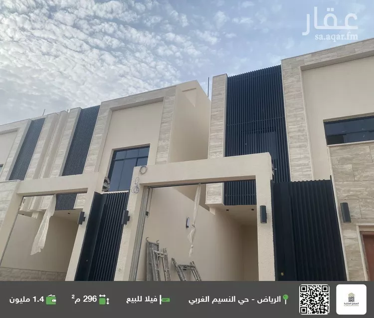 فيلا للبيع في شارع ابن أبي الأزهر, حي النسيم الغربي, مدينة الرياض, منطقة الرياض