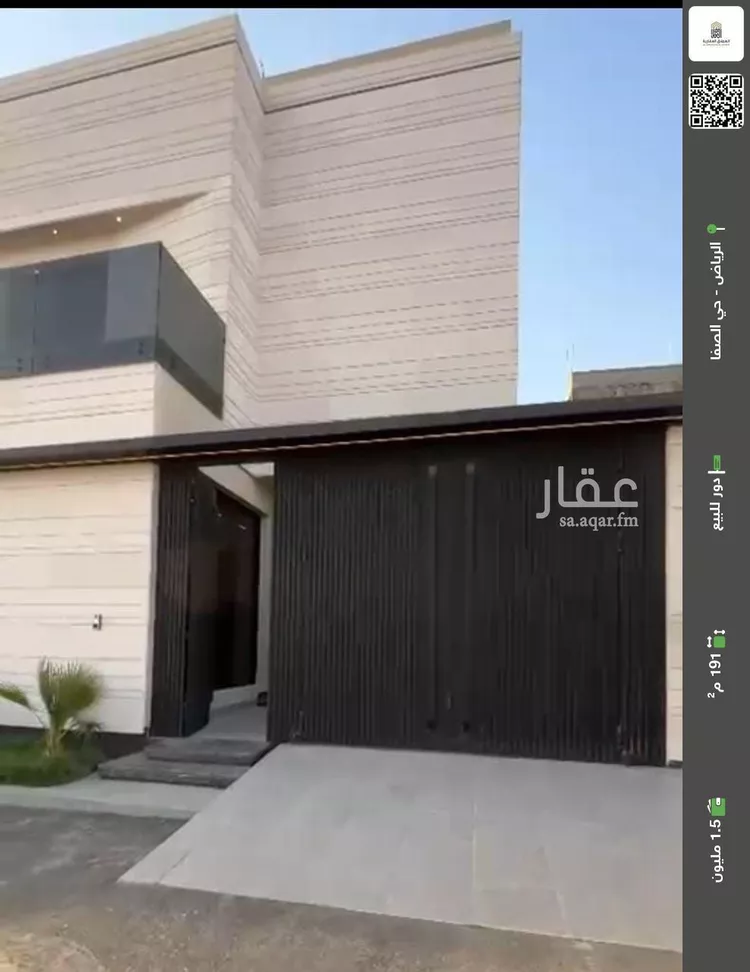 دور للبيع في شارع محمد بن الهيثم بن شباب, حي الصفاء, مدينة الرياض, منطقة الرياض