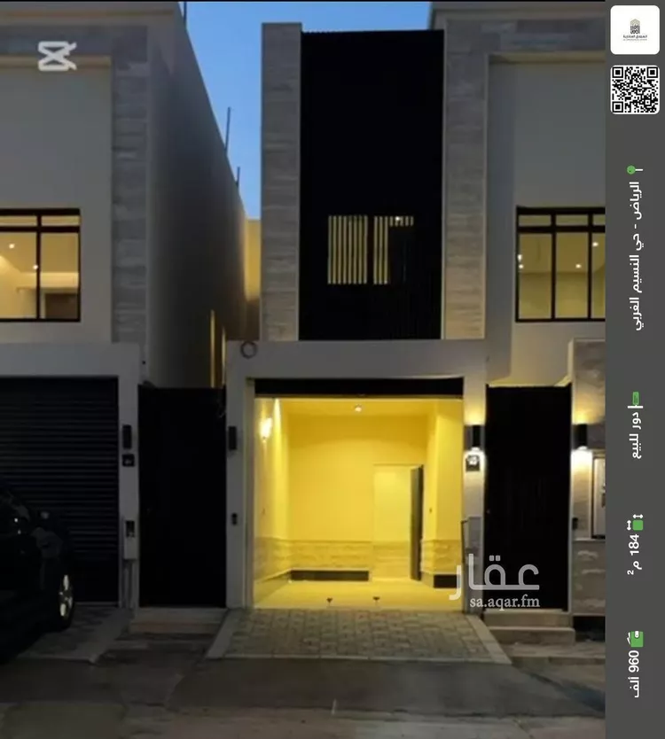 دور للبيع في شارع ابن أبي الأزهر, حي النسيم الغربي, مدينة الرياض, منطقة الرياض