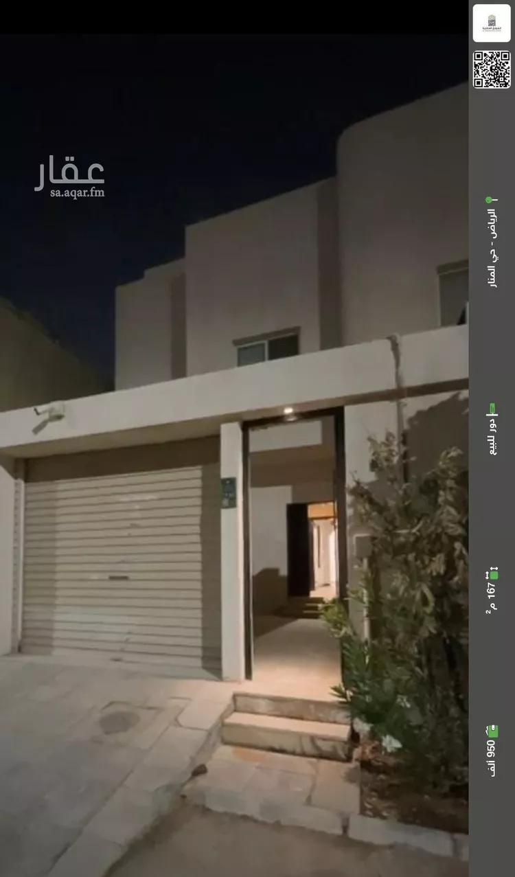 دور للبيع في شارع الأشعري, حي المنار, مدينة الرياض, منطقة الرياض