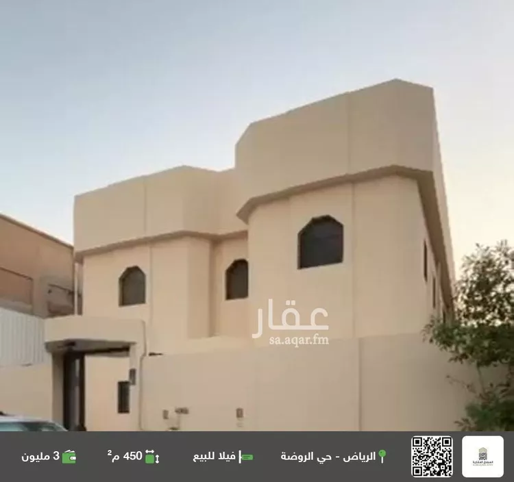 فيلا للبيع في شارع ابن زهير, حي الروضة, مدينة الرياض, منطقة الرياض