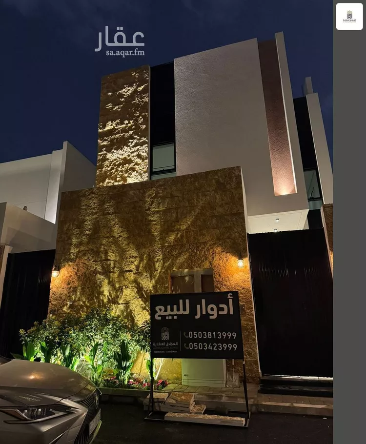 Apartment for Sale in Riyadh As Salam