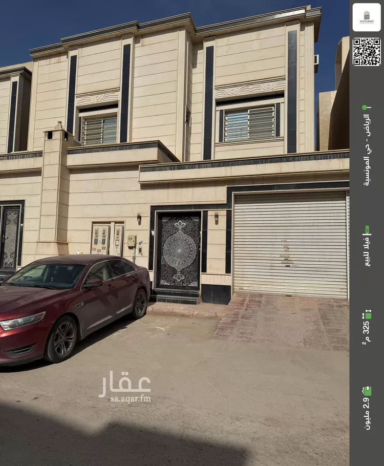 فيلا للبيع في شارع رقم 483, حي المونسية, مدينة الرياض, منطقة الرياض