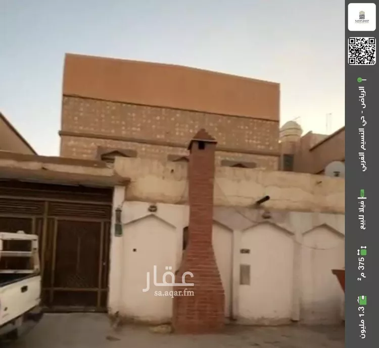 فيلا للبيع في شارع أبي العباس المرشدي, حي النسيم الغربي, مدينة الرياض, منطقة الرياض
