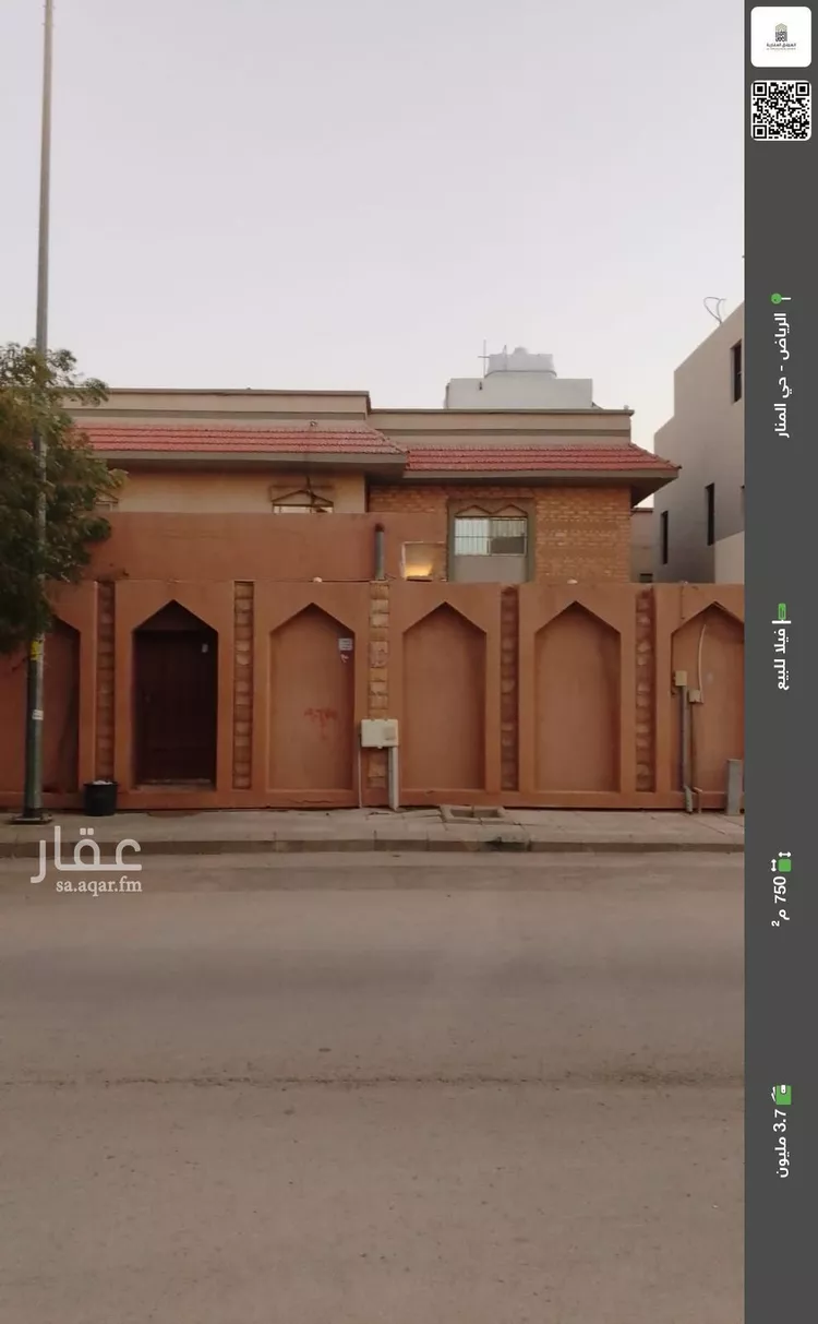 فيلا للبيع في شارع عبدالحميد بن عبدالله, حي المنار, مدينة الرياض, منطقة الرياض
