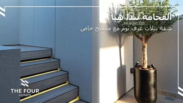 دور للبيع في شارع جبل العوينات, حي قرطبة, مدينة الرياض, منطقة الرياض صورة 2