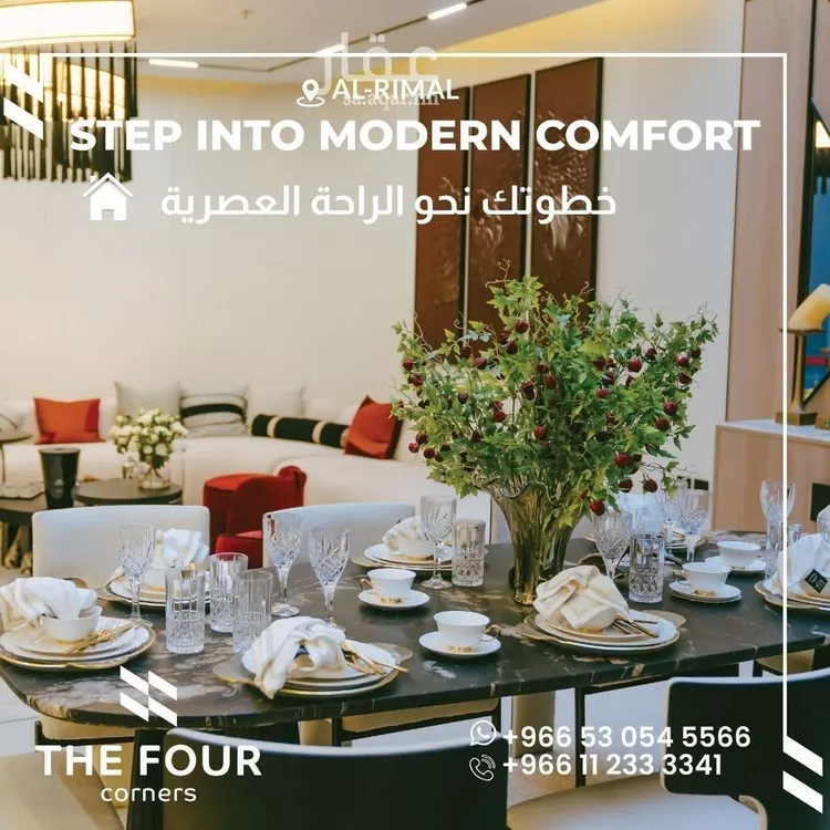 فيلا للبيع في شارع عبدالله المويس, حي الرمال, مدينة الرياض, منطقة الرياض