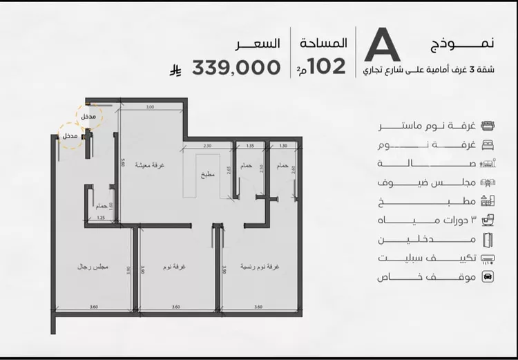 شقة للبيع في شارع عامر بن ابي ربيعه, حي المروة, مدينة جدة, منطقة مكة المكرمة
