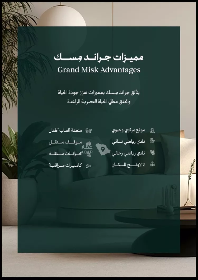 شقة للبيع في شارع عامر بن ابي ربيعه, حي المروة, مدينة جدة, منطقة مكة المكرمة 7