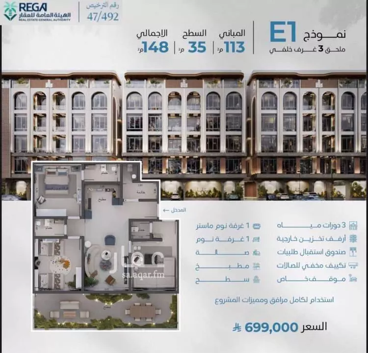 شقة للبيع في حي أبحر الجنوبية, مدينة جدة, منطقة مكة المكرمة صورة 2