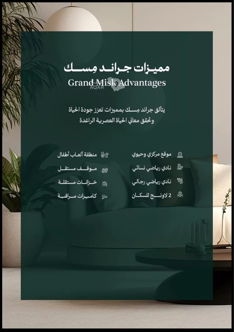 شقة للبيع في شارع عامر بن ابي ربيعه, حي المروة, مدينة جدة, منطقة مكة المكرمة 7
