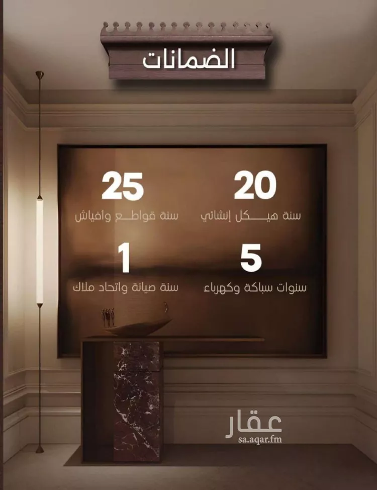 شقة للبيع في شارع اسيد بن الاخنس, حي النعيم, مدينة جدة, منطقة مكة المكرمة صورة 2