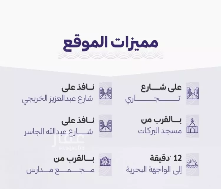 شقة للبيع في شارع خضر افندي, حي الزهراء, مدينة جدة, منطقة مكة المكرمة صورة 2