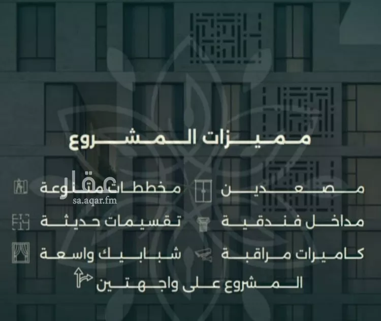 شقة للبيع في شارع احمد زين, حي الروضة, مدينة جدة, منطقة مكة المكرمة صورة 2