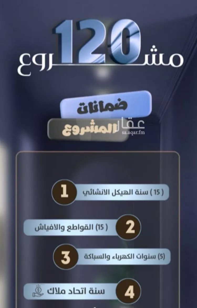 شقة للبيع في شارع جعفر ابن أبي الحكم, حي الصفاء, مدينة جدة, منطقة مكة المكرمة صورة 3