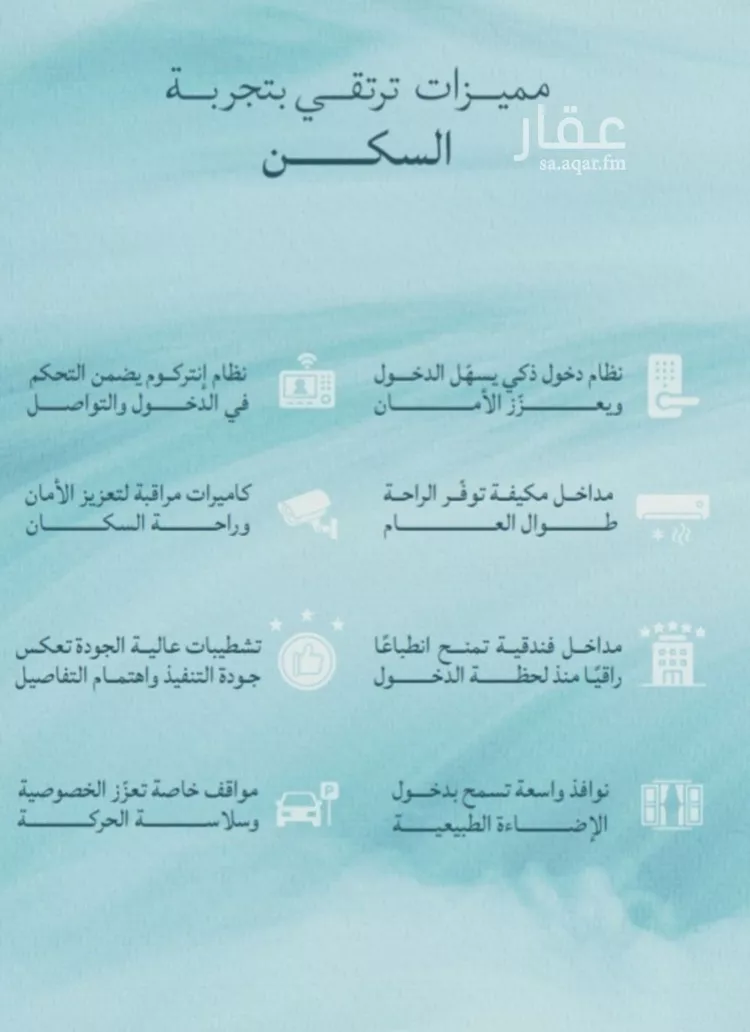 Apartment for Sale in Jeddah Al Yaqout صورة 2