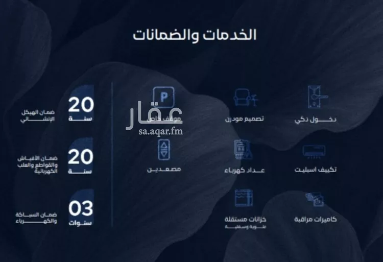 شقة للبيع في شارع محمد المنشاوي, حي الياقوت, مدينة جدة, منطقة مكة المكرمة صورة 2