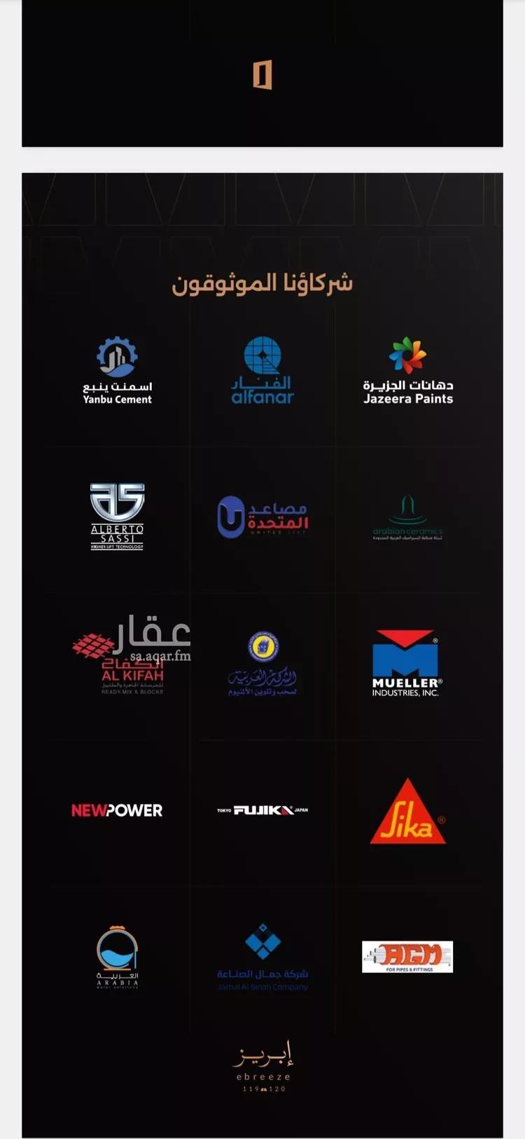 Apartment for Sale in Jeddah As Safaa صورة 3