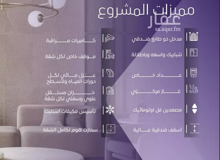 شقة للبيع في شارع صلاح بن جناح, حي الصفاء, مدينة جدة, منطقة مكة المكرمة صورة 4