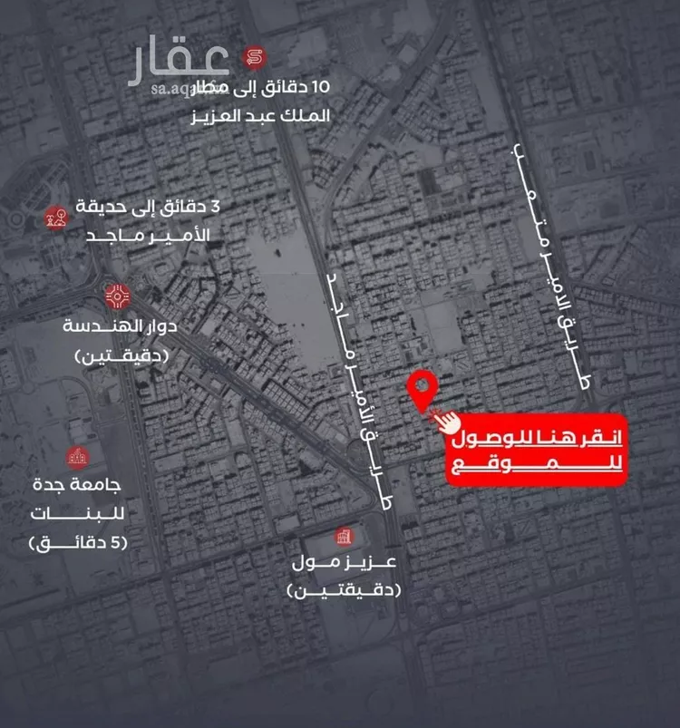 شقة للبيع في شارع فداء, حي الصفاء, مدينة جدة, منطقة مكة المكرمة صورة 2