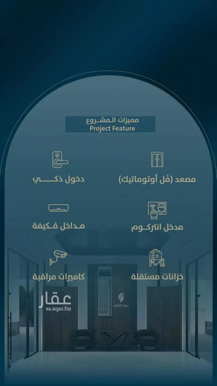 شقة للبيع في شارع ابو كبشه الانصاري, حي النعيم, مدينة جدة, منطقة مكة المكرمة صورة 3