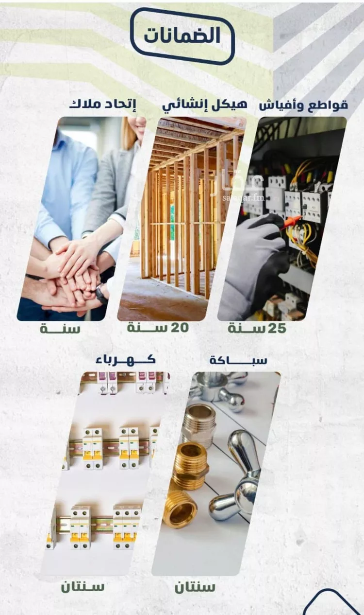 شقة للبيع في شارع خليص, حي السلامة, مدينة جدة, منطقة مكة المكرمة صورة 4