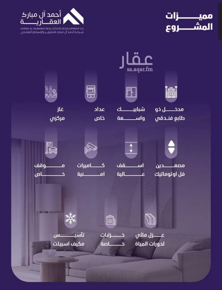 شقة للبيع في شارع مسعود, حي الفيصلية, مدينة جدة, منطقة مكة المكرمة صورة 3