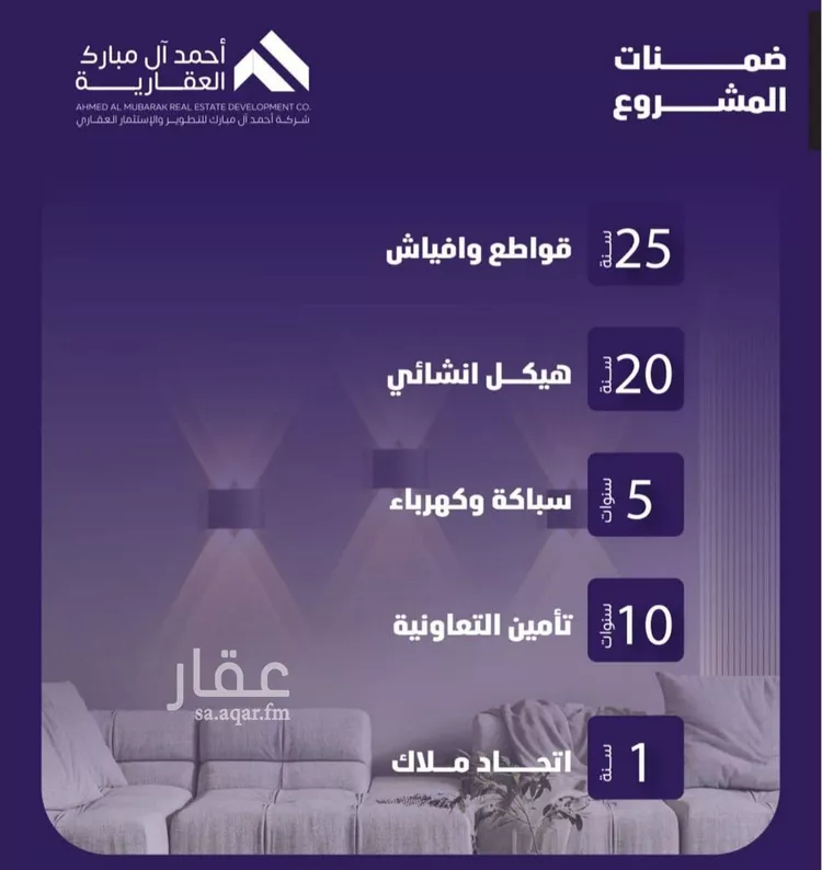 شقة للبيع في شارع مسعود, حي الفيصلية, مدينة جدة, منطقة مكة المكرمة صورة 3