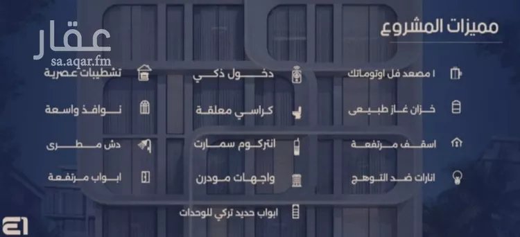 شقة للبيع في شارع ابو تميم الجيشاني, حي النعيم, مدينة جدة, منطقة مكة المكرمة صورة 4