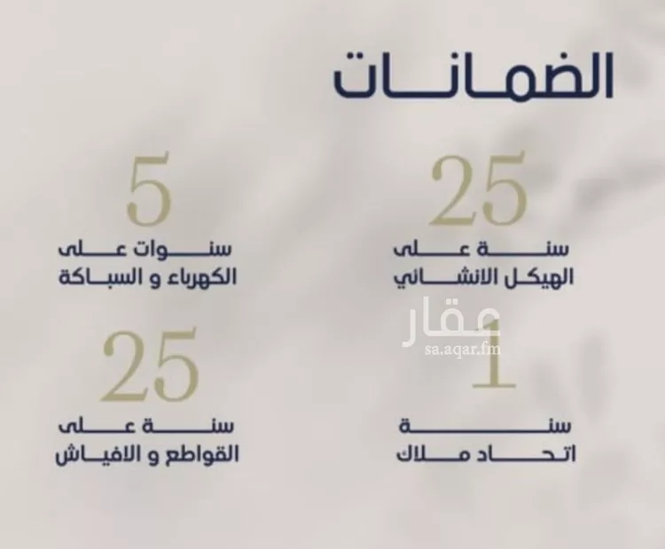 شقة للبيع في شارع محمد المرزوقي, حي المروة, مدينة جدة, منطقة مكة المكرمة صورة 2