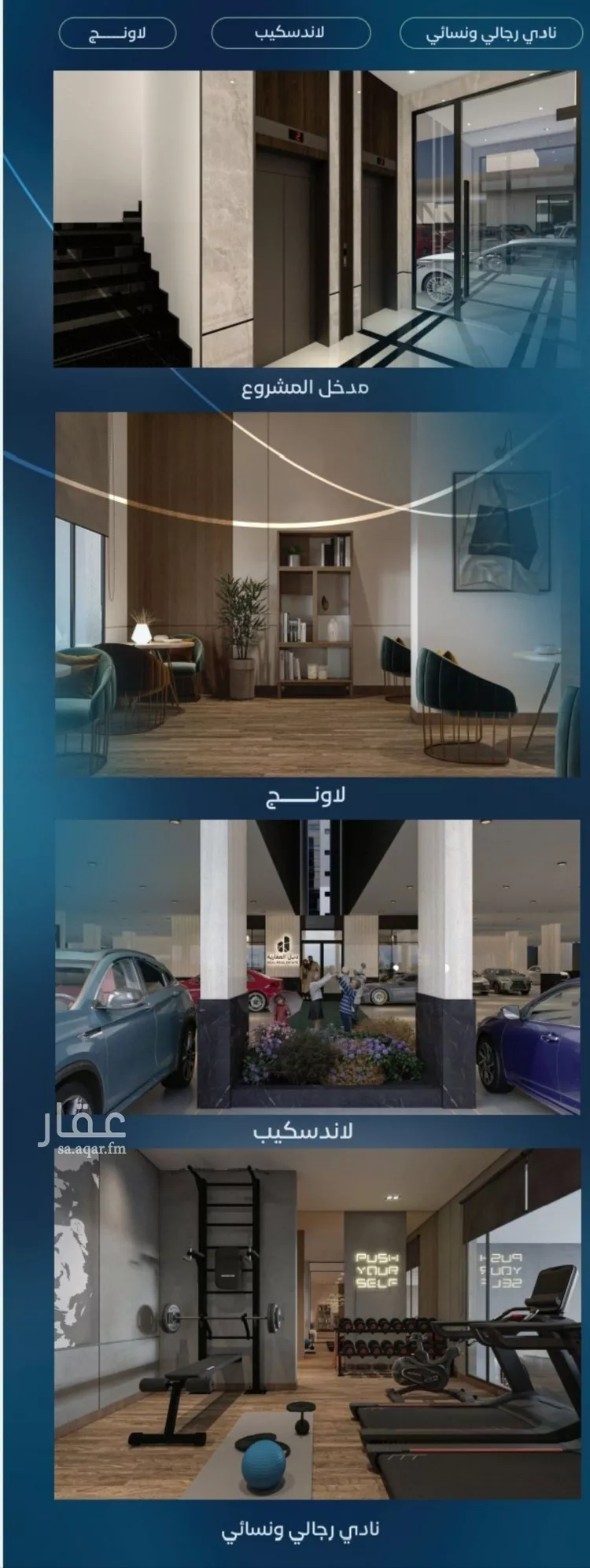 شقة للبيع في شارع متعب, حي الرحاب, مدينة جدة, منطقة مكة المكرمة