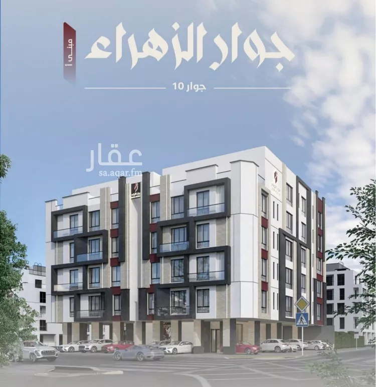 شقة للبيع في شارع عوف الجثممي, حي الزهراء, مدينة جدة, منطقة مكة المكرمة