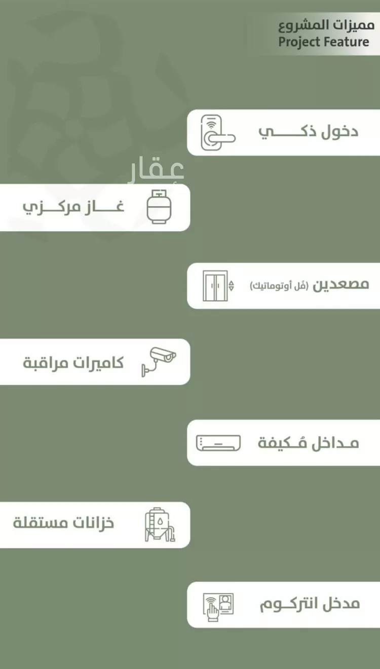 شقة للبيع في شارع محمد ب?? محمش, حي السلامة, مدينة جدة, منطقة مكة المكرمة صورة 4