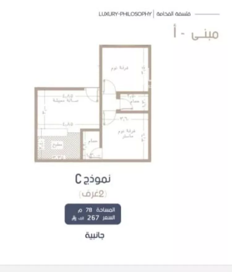 شقة للبيع في شارع إبن الجريح, حي المروة, مدينة جدة, منطقة مكة المكرمة صورة 2