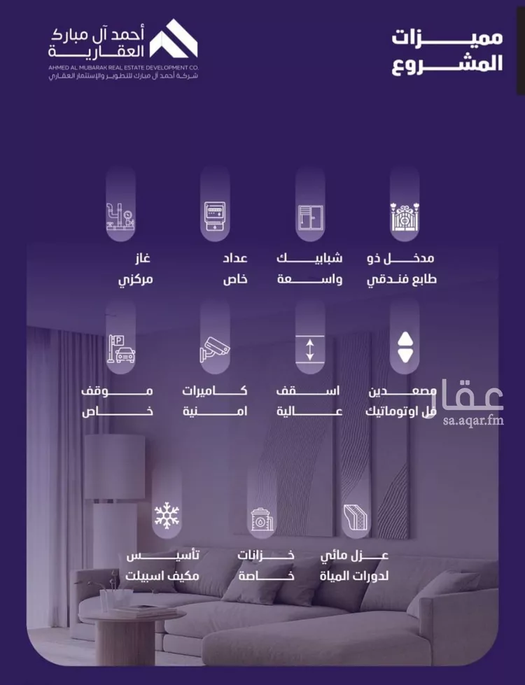 شقة للبيع في شارع مسعود, حي الفيصلية, مدينة جدة, منطقة مكة المكرمة صورة 4