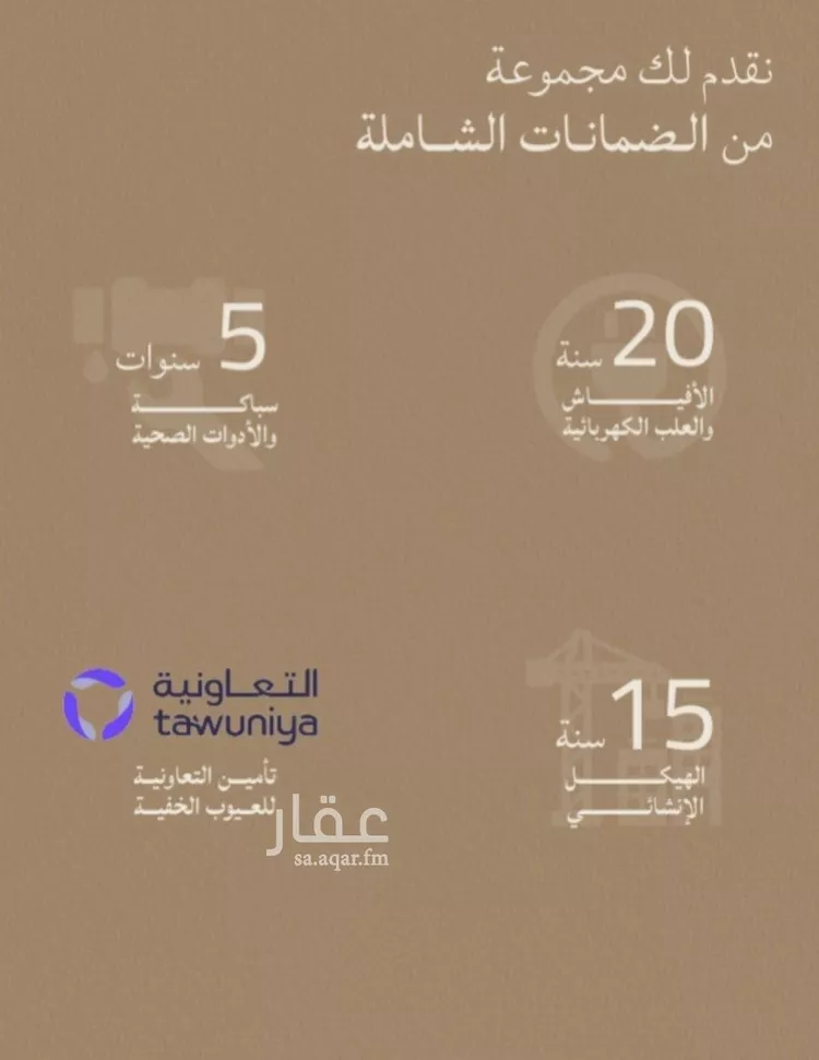 شقة للبيع في شارع محمد المنشاوي, حي الياقوت, مدينة جدة, منطقة مكة المكرمة صورة 3